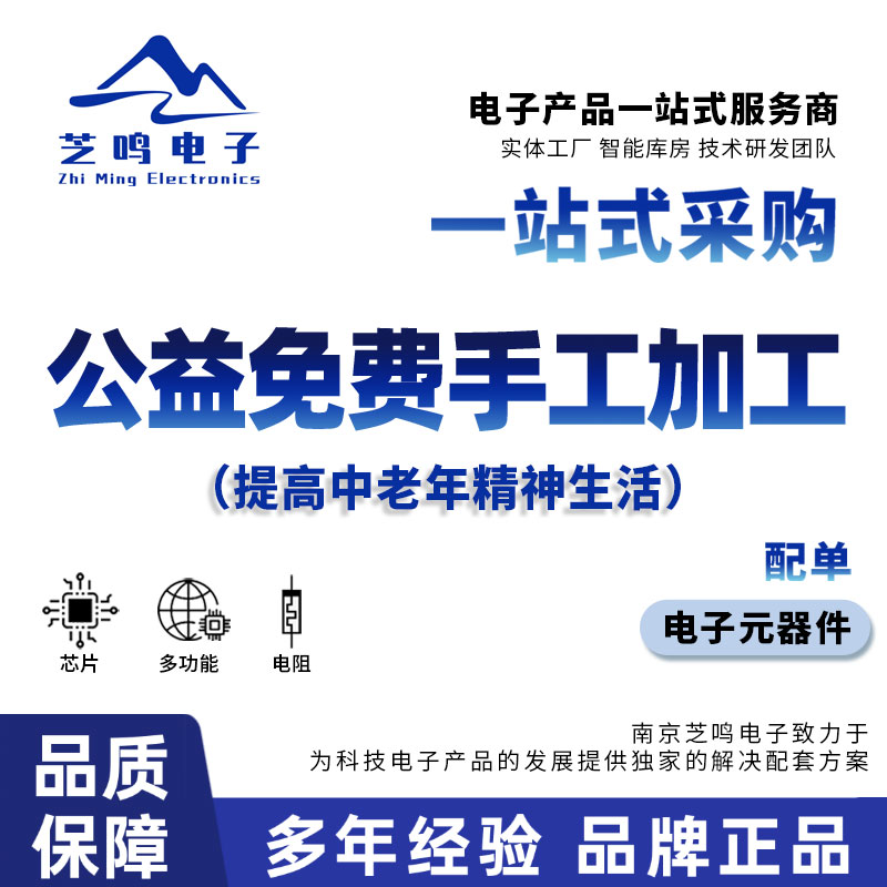 常州smt表面贴装
